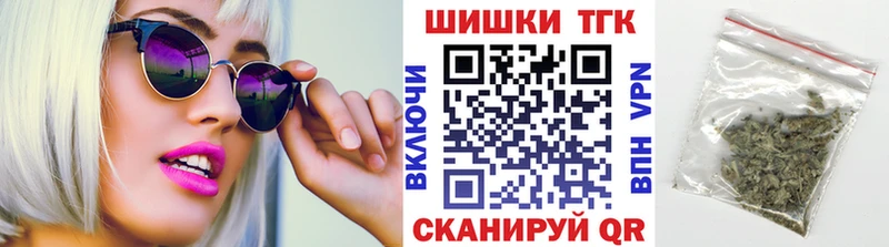 Цена Наро-Фоминск A-PVP  Мефедрон  ГАШ  Конопля  АМФЕТАМИН  Cocaine 