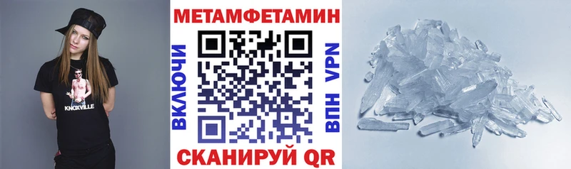 mega   Наро-Фоминск  Amphetamine 97%  купить  сайты 