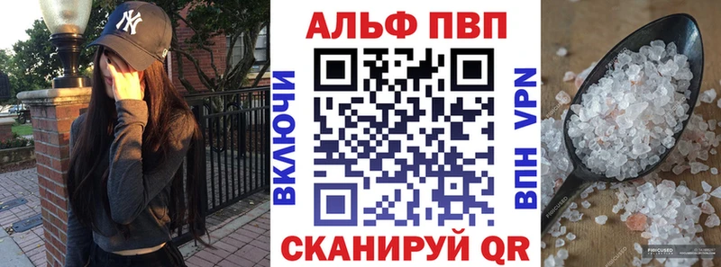 наркотики МЕГА A PVP VHQ Наро-Фоминск