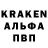 Альфа ПВП VHQ Harlowism46