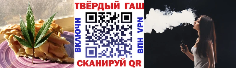 что такое Наро-Фоминск Cannafood марихуана