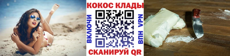 где найти   Наро-Фоминск  Кокаин 99% 