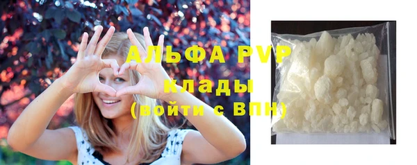 гидра Балахна