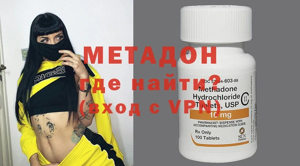 синтетический гашиш Балабаново