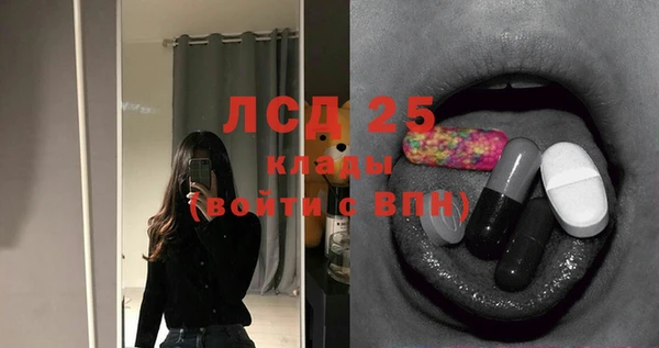 синтетический гашиш Балабаново