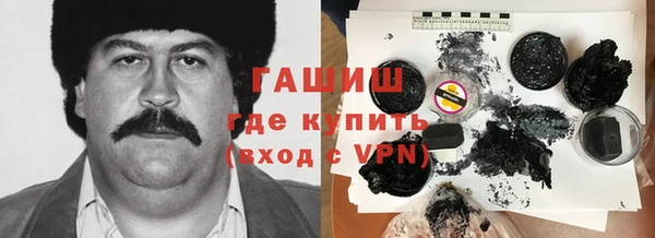синтетический гашиш Балабаново