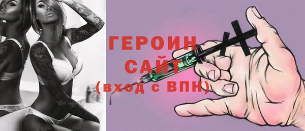 гидра Балахна