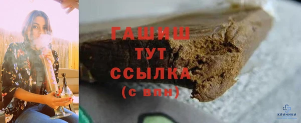 синтетический гашиш Балабаново