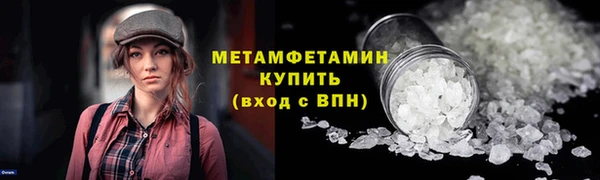 гидра Балахна