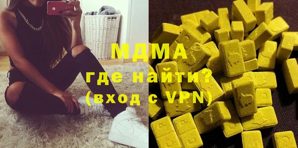 синтетический гашиш Балабаново
