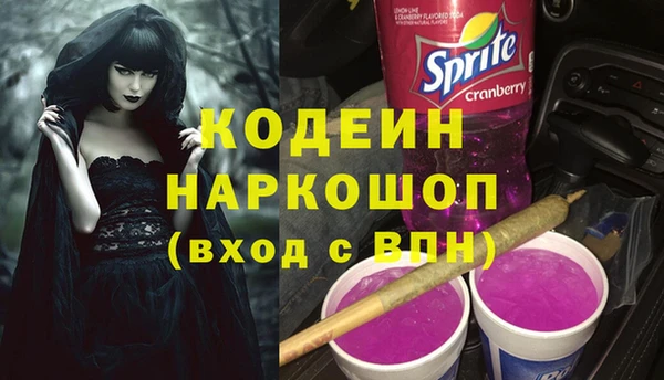 2c-b Сафоново