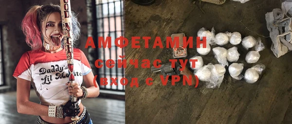 гидра Балахна