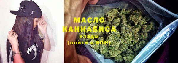 бутират Семикаракорск