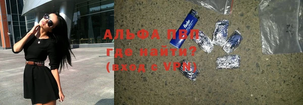 гидра Балахна