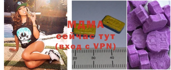 экстази Семёнов