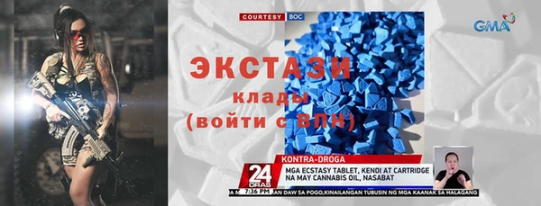 синтетический гашиш Балабаново