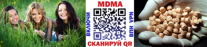 MDMA Molly купить цена Наро-Фоминск