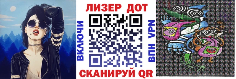 Наркотические марки 1,8мг  Наро-Фоминск 