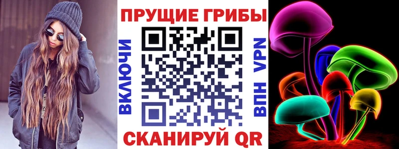 Галлюциногенные грибы ЛСД  Наро-Фоминск 